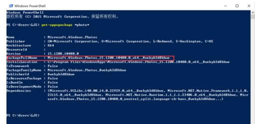 Win10ϵ�yж�d��Ƭ���ó���̳̣��D�ģ�