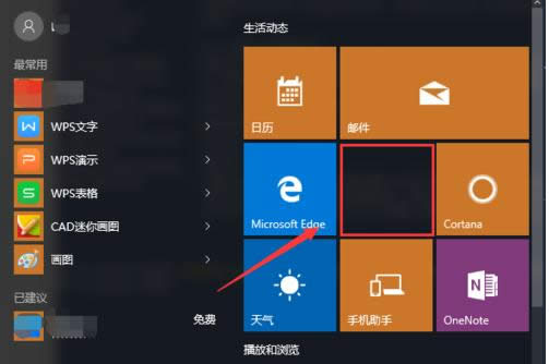 Win10ϵ�yж�d��Ƭ���ó���̳̣��D�ģ�