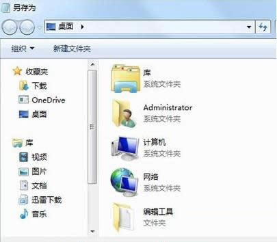 Win7ϵ�y�h���ļ���ʾ�ļ��L�����ܽ^�Ľ�Q����