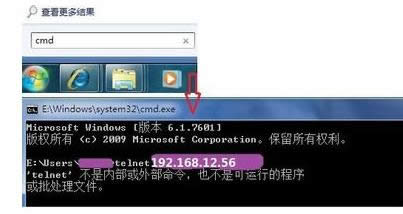 Win7ϵ�yTelnet�͑��˹�����δ��_��