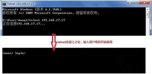 Win7ϵ�yTelnet�͑��˹�����δ��_��