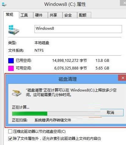 Win8ϵ�y�h��Windows.old�ļ��A�̳̣��D�ģ�
