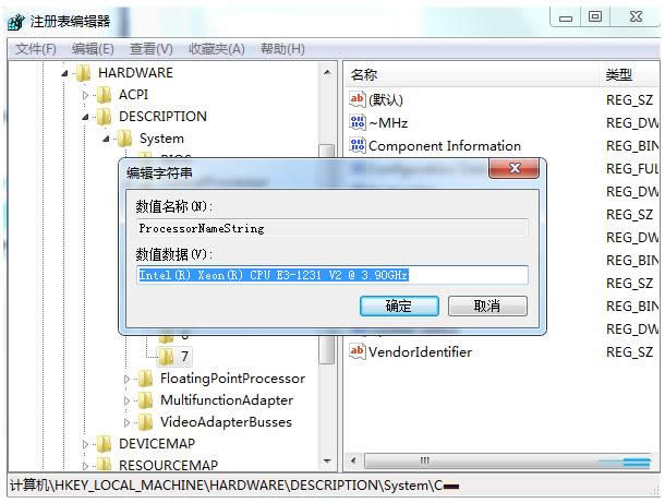 Win7ϵ�y��ô�޸�CPU��̖�����l��Ϣ����
