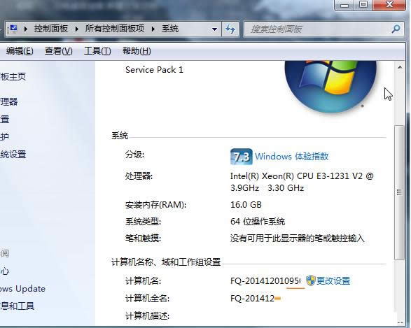 Win7ϵ�y��ô�޸�CPU��̖�����l��Ϣ����