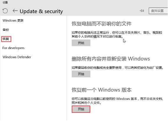 Win10ϵ�y�o�ܴa�����_����ֱ���M������O�÷���