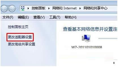 Win7ϵ�y��ʾ�����B�ӛ]����Ч��ip������ô�k��