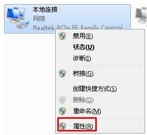 Win7ϵ�y��ʾ�����B�ӛ]����Ч��ip������ô�k��