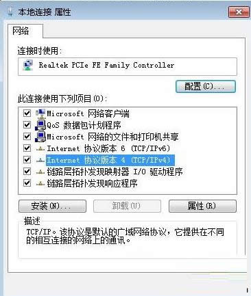 Win7ϵ�y��ʾ�����B�ӛ]����Ч��ip������ô�k��