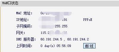 Win7ϵ�y��ʾ�����B�ӛ]����Ч��ip������ô�k��