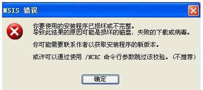 Win10系統(tǒng)C盤swapfile.sys文件詳細(xì)介紹
