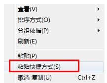 Win7ϵ�y������������Α��ݷ�ʽ���ɽ�B
