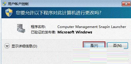 Win7系統(tǒng)中.pst文件怎么打開?.pst文件打開教程