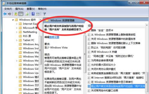 Win7ϵ�y�½�����ʾ16389�e�`��̎������