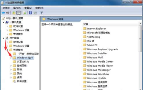 Win7ϵ�y�½�����ʾ16389�e�`��̎������