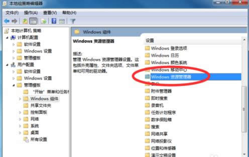 Win7ϵ�y�½�����ʾ16389�e�`��̎������