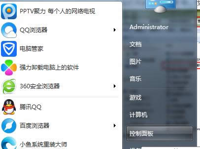 Win7ϵ�y�P��windows�ȴ��\�๤��Ԕ����B