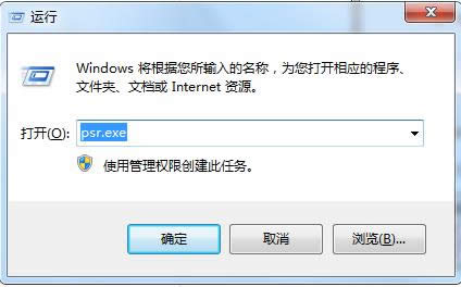 Win7ϵ�y���_�����}���Eӛ������������E