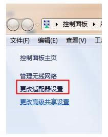 Win7ϵ�y��ô����IP��ַ������IP��ַ�̳�