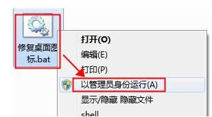 Win7ϵ�y�����ݷ�ʽ�D�˱����w�Ľ�Q����