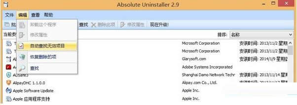 Win7ϵ�y����ж�d�oЧܛ���̳̣��D�ģ�