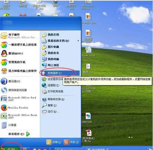 Win7ϵ�y�O���ԄӴ��C�r�g��Ԕ���������D�ģ�