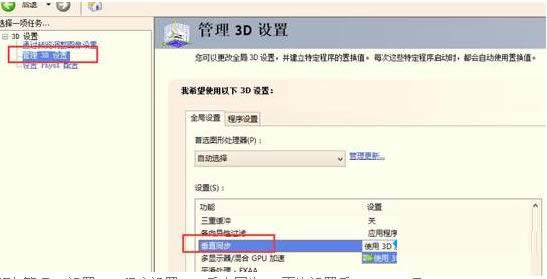Win7ϵ�y(t��ng)�_(k��i)�����P(gu��n)�]��ֱͬ�����ܽ�B