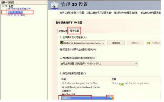 Win7ϵ�y(t��ng)�_(k��i)�����P(gu��n)�]��ֱͬ�����ܽ�B