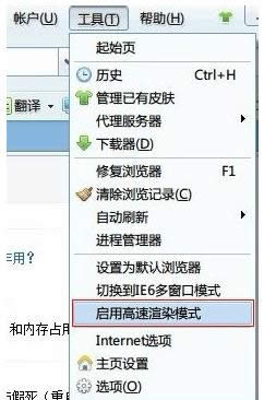 打開Win7系統(tǒng)IE提示對(duì)象不支持此屬性或方法怎么
