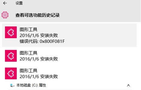 �h��Win10�΄ՙ�֪ͨ�^����ж�d����D�˵ķ���