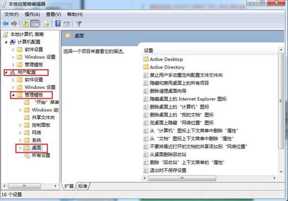 Win7ϵ�yӋ��C���Դ��ڟo�����_�ăɷN��������