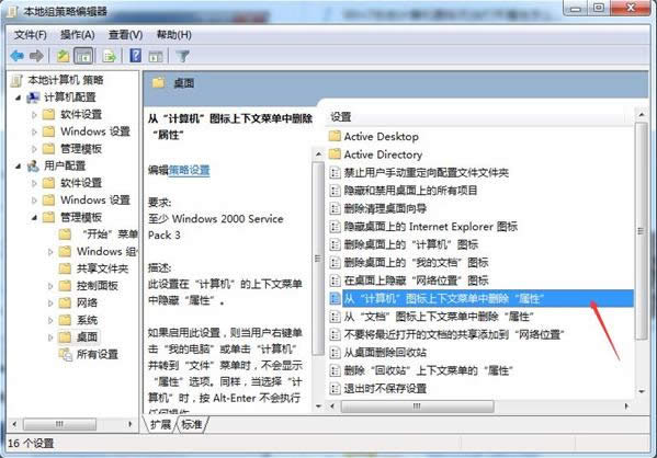 Win7ϵ�yӋ��C���Դ��ڟo�����_�ăɷN��������