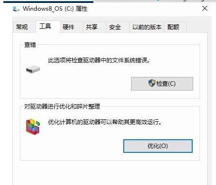 Wn8.1ϵ�y(t��ng)�O(sh��)���Ԅ�����C�P�����N������B