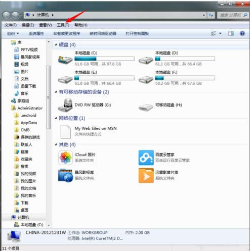 Wn8.1ϵ�y(t��ng)�O(sh��)���Ԅ�����C�P�����N������B
