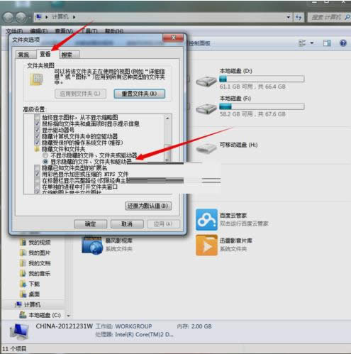 Wn8.1ϵ�y(t��ng)�O(sh��)���Ԅ�����C�P�����N������B