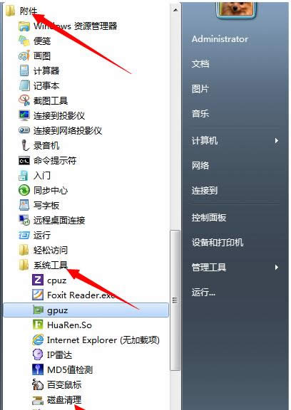 Wn8.1ϵ�y(t��ng)�O(sh��)���Ԅ�����C�P�����N������B
