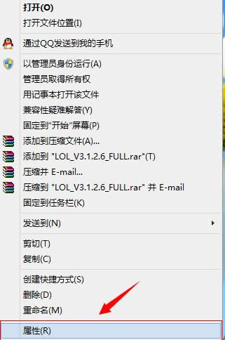 Win8.1ϵ�y���bLOL��ʾNSIS Error��ν�Q