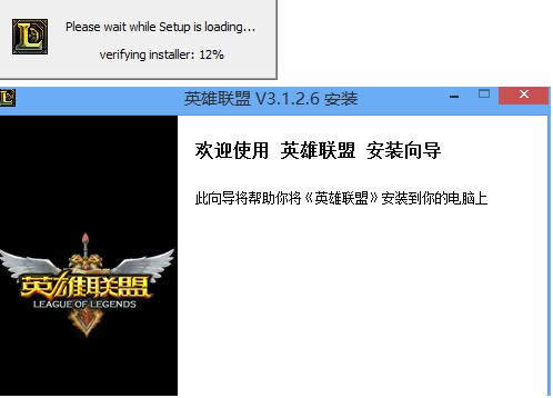 Win8.1ϵ�y���bLOL��ʾNSIS Error��ν�Q