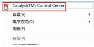 Win7ϵ�y(t��ng)ʹ��ATI�@���{(di��o)��(ji��)��Ļ��С�ķ�����B