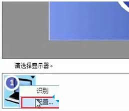 Win7ϵ�y(t��ng)ʹ��ATI�@���{(di��o)��(ji��)��Ļ��С�ķ�����B