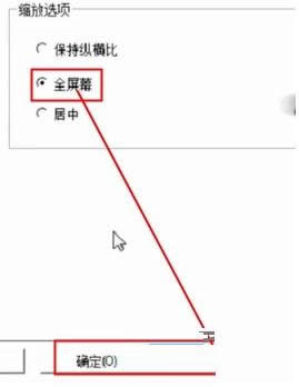 Win7ϵ�y(t��ng)ʹ��ATI�@���{(di��o)��(ji��)��Ļ��С�ķ�����B