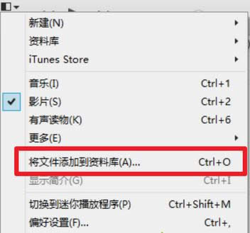 ����X�е�ҕ�l���ӵ�iTunes�Y�ώ�Ĳ�������