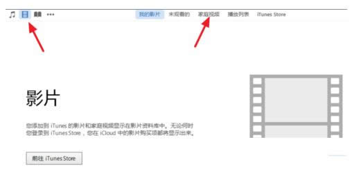 ����X�е�ҕ�l���ӵ�iTunes�Y�ώ�Ĳ�������