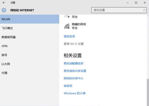 Win10ϵ�y��΄h��֮ǰʹ���^�ğo���W�j��