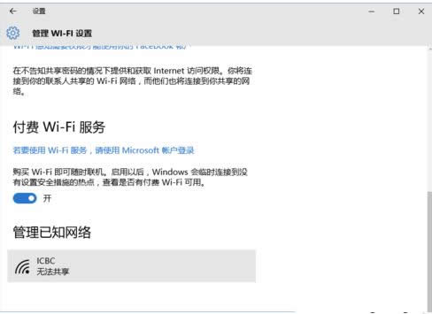 Win10ϵ�y��΄h��֮ǰʹ���^�ğo���W�j��