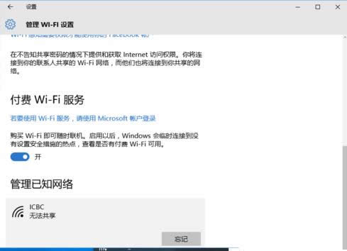 Win10ϵ�y��΄h��֮ǰʹ���^�ğo���W�j��