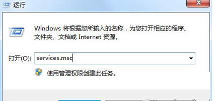 Win7ϵ�y����mscorsvw.exe�M�̲������E���D�⣩