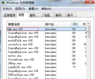 Win7系統(tǒng)QQ登錄失敗提示0x0006000d的解決方法