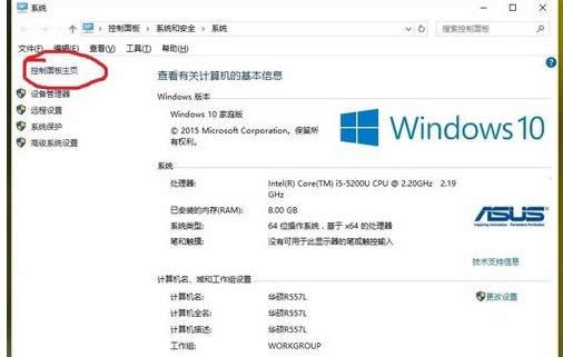 Win8系統(tǒng)彈出無法激活windows窗口如何處理?