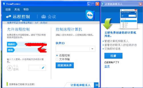 XPϵ�y���bTeamViewerܛ���̳̣��D�ģ�