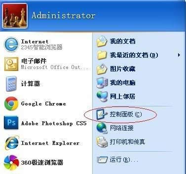XPϵ�yж�dphotoshopܛ���̳̣��D�ģ�